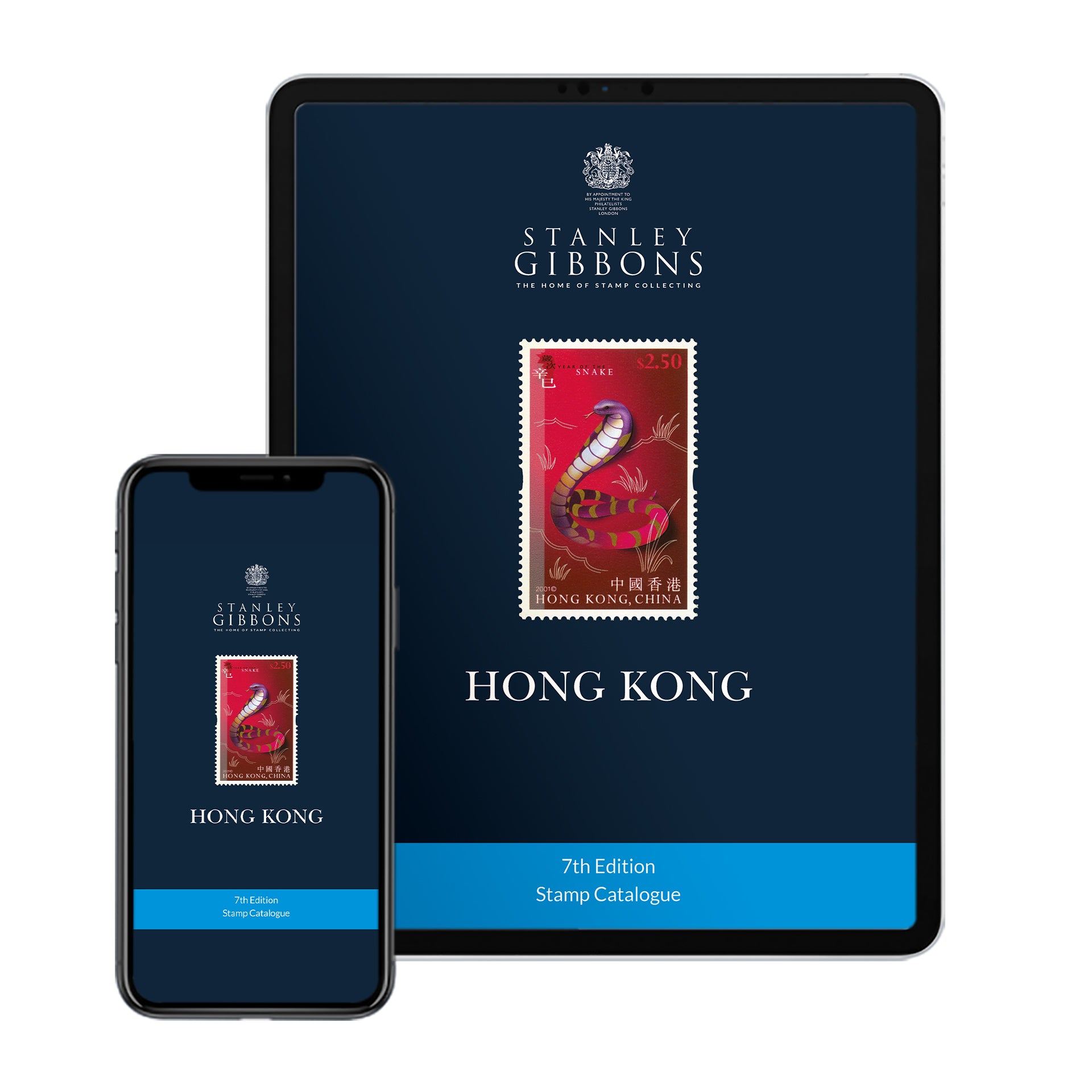 DIGITAL VERSION - Hong Kong Stamp Catalogue 7th Edition