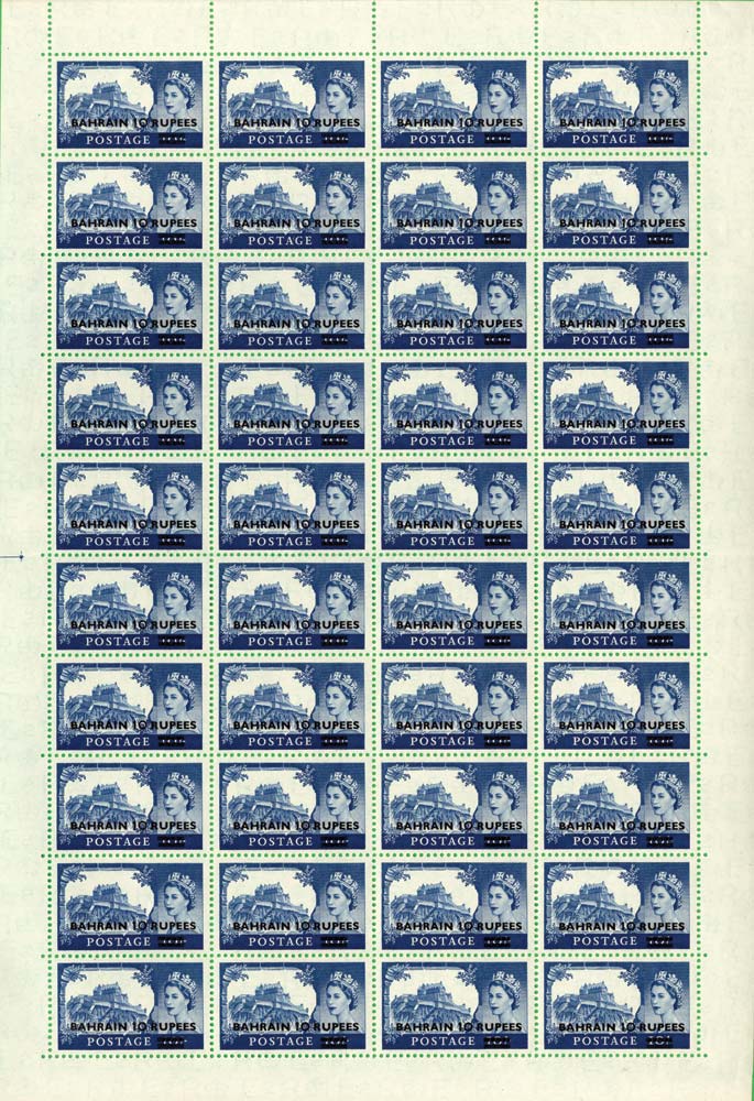 BAHRAIN 1955  SG96ab Mint