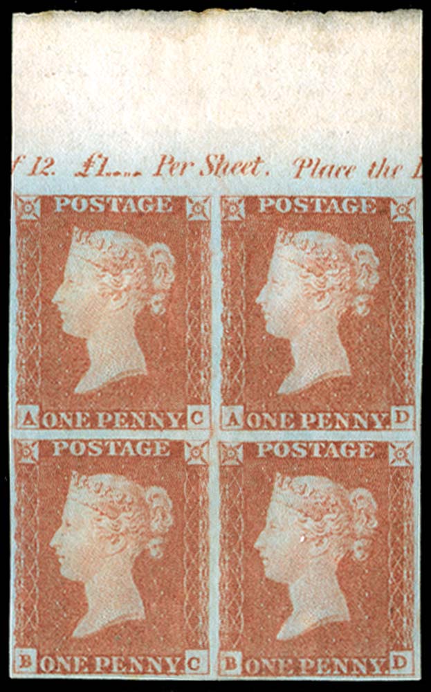 GB 1841  SG9 Pl.73 Mint