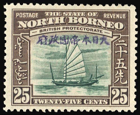 North Borneo - Japanese Occupation SG J11 mint 1942 (30 Sept) 25c green and chocolate, 'Jessleton I' H/S in violet.