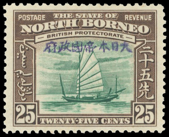 North Borneo - Japanese Occupation SG J11 mint 1942 (30 Sept) 25c green and chocolate, 'Jessleton I' H/S in violet.