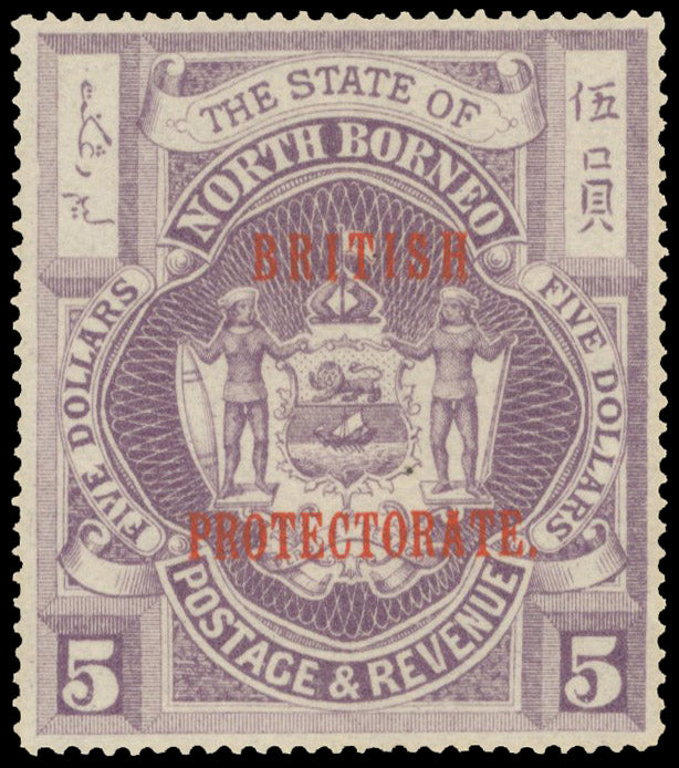 North Borneo SG 144 mint 1901-05 'BRITISH PROTECTORATE' $5 dull purple
