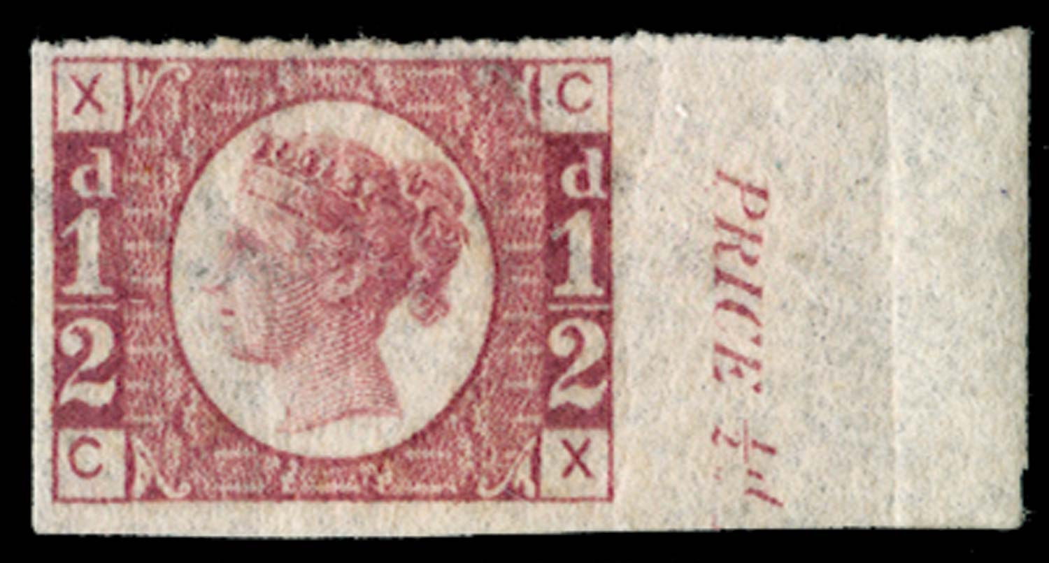 GB 1870  SG48a Pl.1 Mint imperforate.