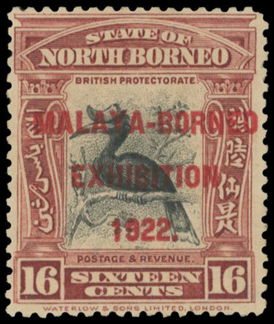 NORTH BORNEO 1922 (UNUSED) SG267b