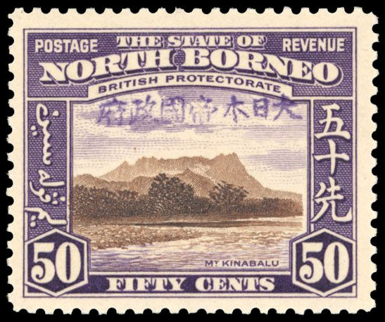 NORTH BORNEO JAP OCC 1942 (UNUSED) SGJ12