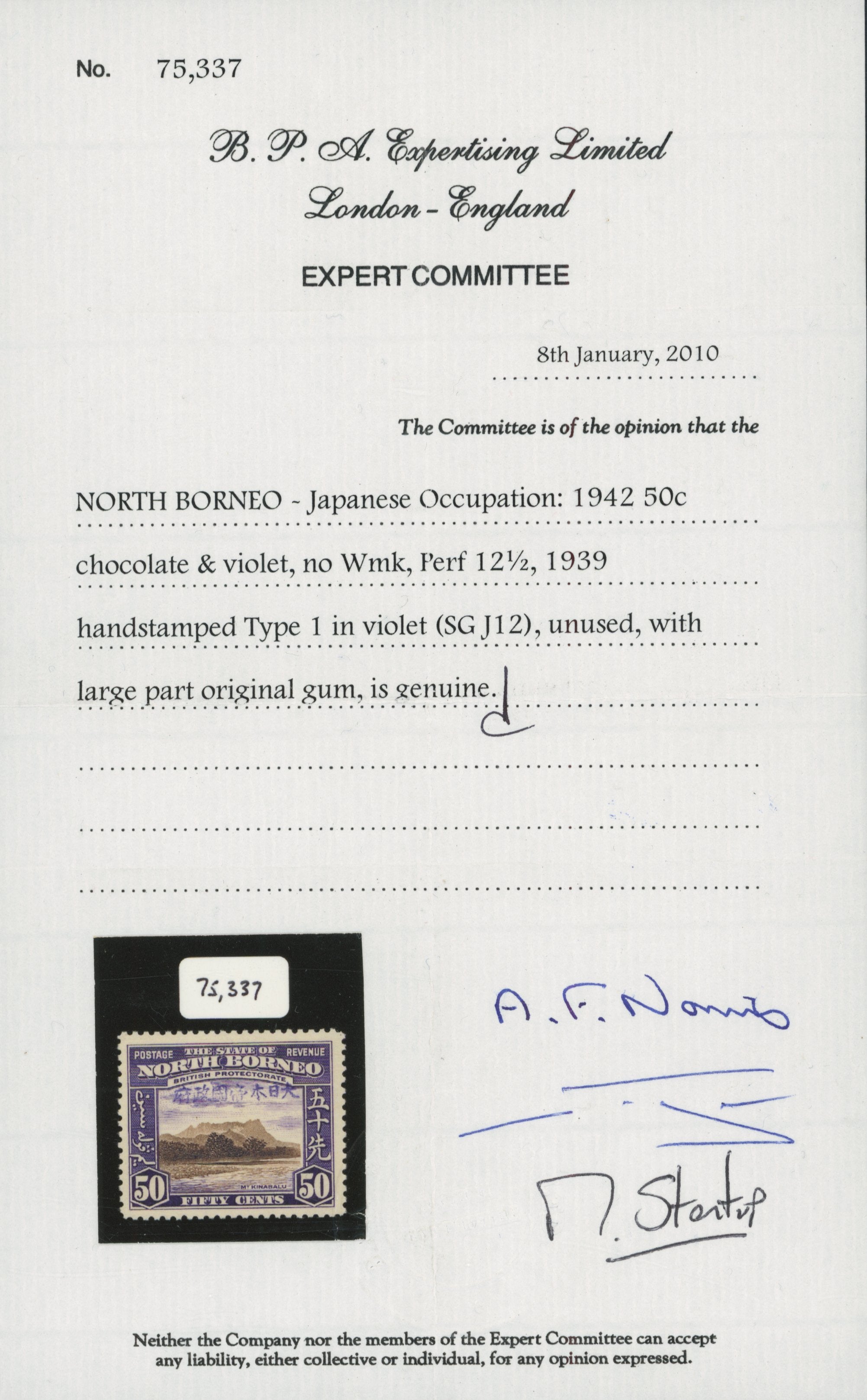 NORTH BORNEO JAP OCC 1942 (UNUSED) SGJ12