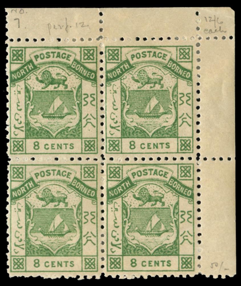 North Borneo SG 7 mint 1883 (July) 8c green, perf 12, block of four