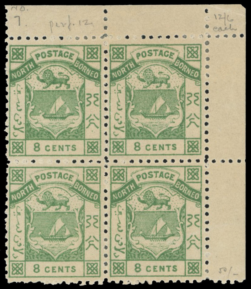 North Borneo SG 7 mint 1883 (July) 8c green, perf 12, block of four