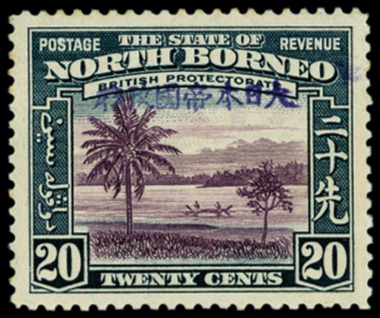 North Borneo - Japanese Occupations SG J10 mint 1942 (30 Sept) 20c violet and slate-blue.