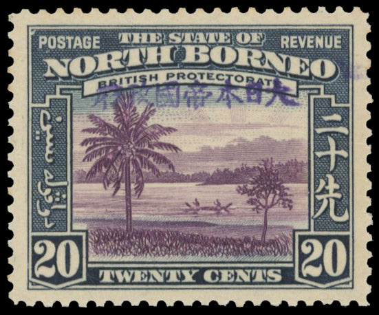 North Borneo - Japanese Occupations SG J10 mint 1942 (30 Sept) 20c violet and slate-blue.