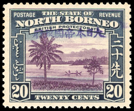 North Borneo - Japanese Occupations SG J10 mint 1942 (30 Sept) 20c violet and slate-blue.