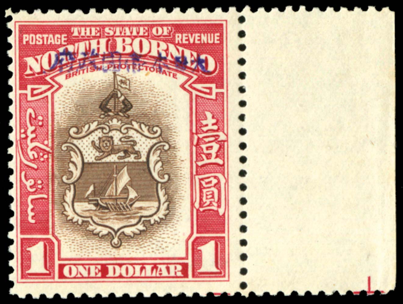 North Borneo - Japanese Occupation SG J13 mint 1942 (30 Sept) $1 brown and carmine, type 1 H/S in violet, unmounted