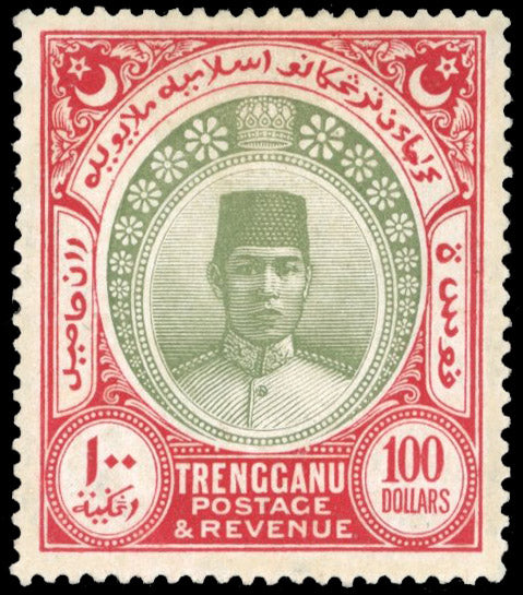 MALAYA - TRENGGANU 1921 (UNUSED) SG47