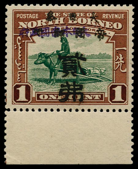 North Borneo - Japanese Occupation SG J33 mint 1944 (11 May) $2 on 1c green and red-brown, type 1 H/S in violet with type 5 surcharge in black.