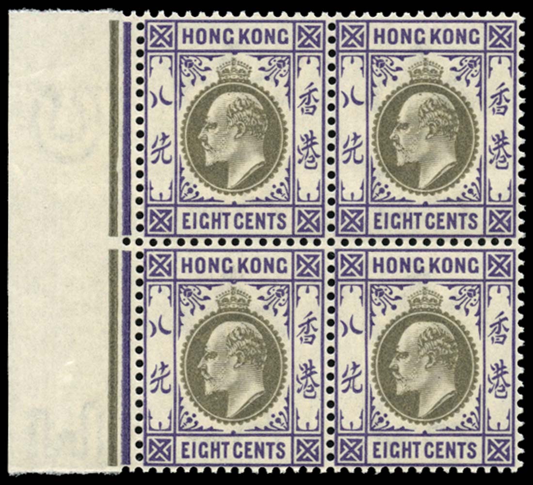 HONG KONG 1903  SG66 Mint unmounted KEVII 8c slate and violet watermark Crown CA
