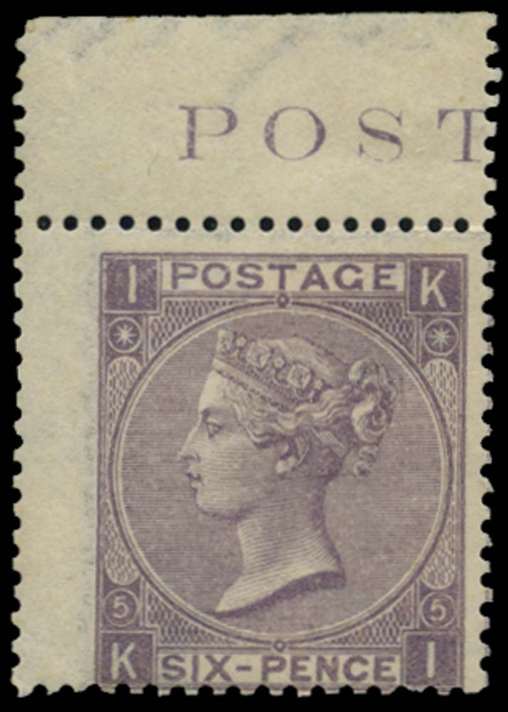 GB 1865  SG97 Pl.5 Mint (Unmounted)