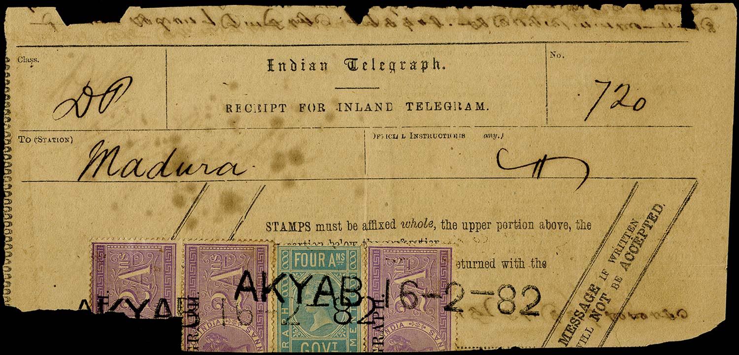 INDIA 1881  SGT22, T6 Telegraph