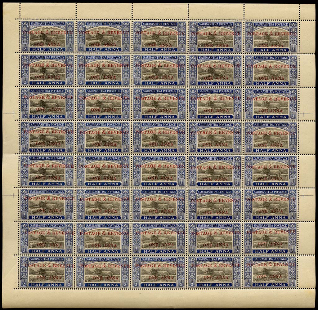 I.F.S. SORUTH 1949  SG58, 58c Mint 1a on &frac12;a black and deep blue Gir Lion