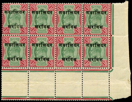 I.C.S. GWALIOR 1903  SGO46 Official