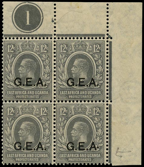 TANGANYIKA 1921  SG63/a Mint