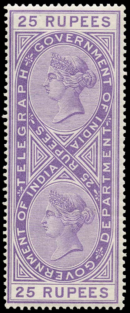 INDIA 1869  SGT17 Telegraph Die II First Watermark