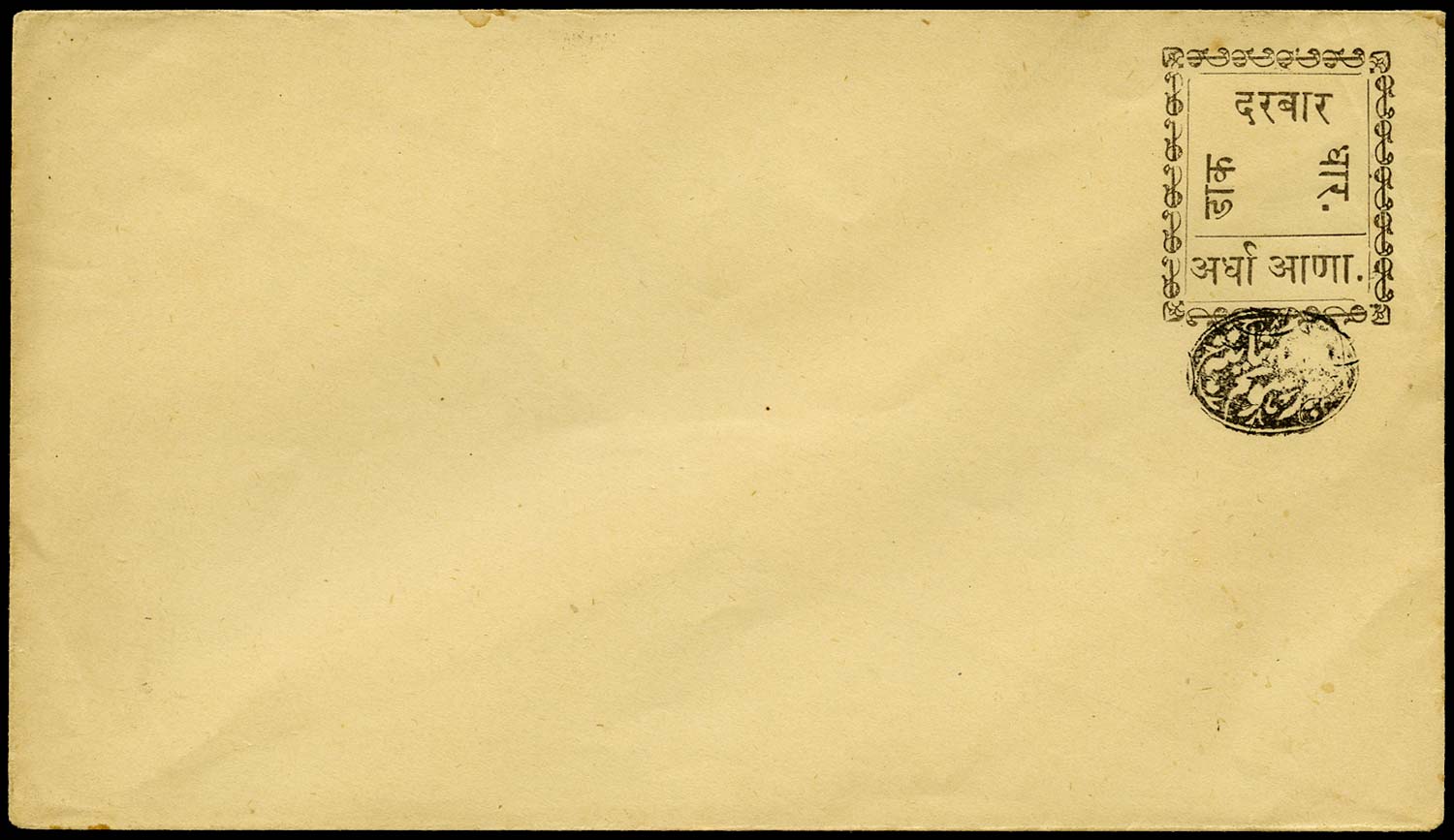 I.F.S. DHAR 1897  SG. Postal Stationery