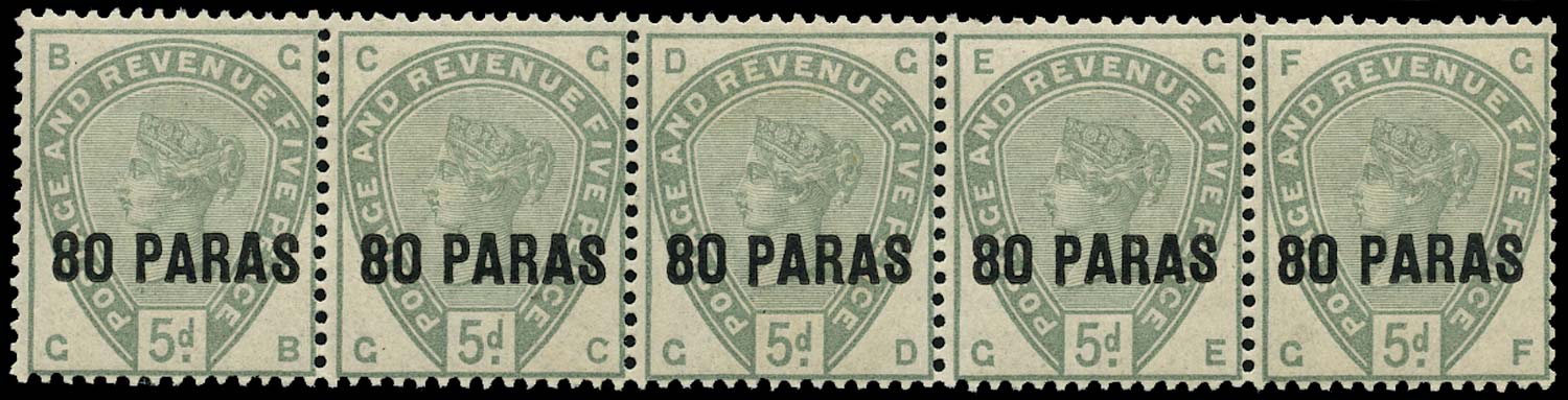 BRITISH LEVANT 1885  SG2 Mint QV 80pa on 5d green