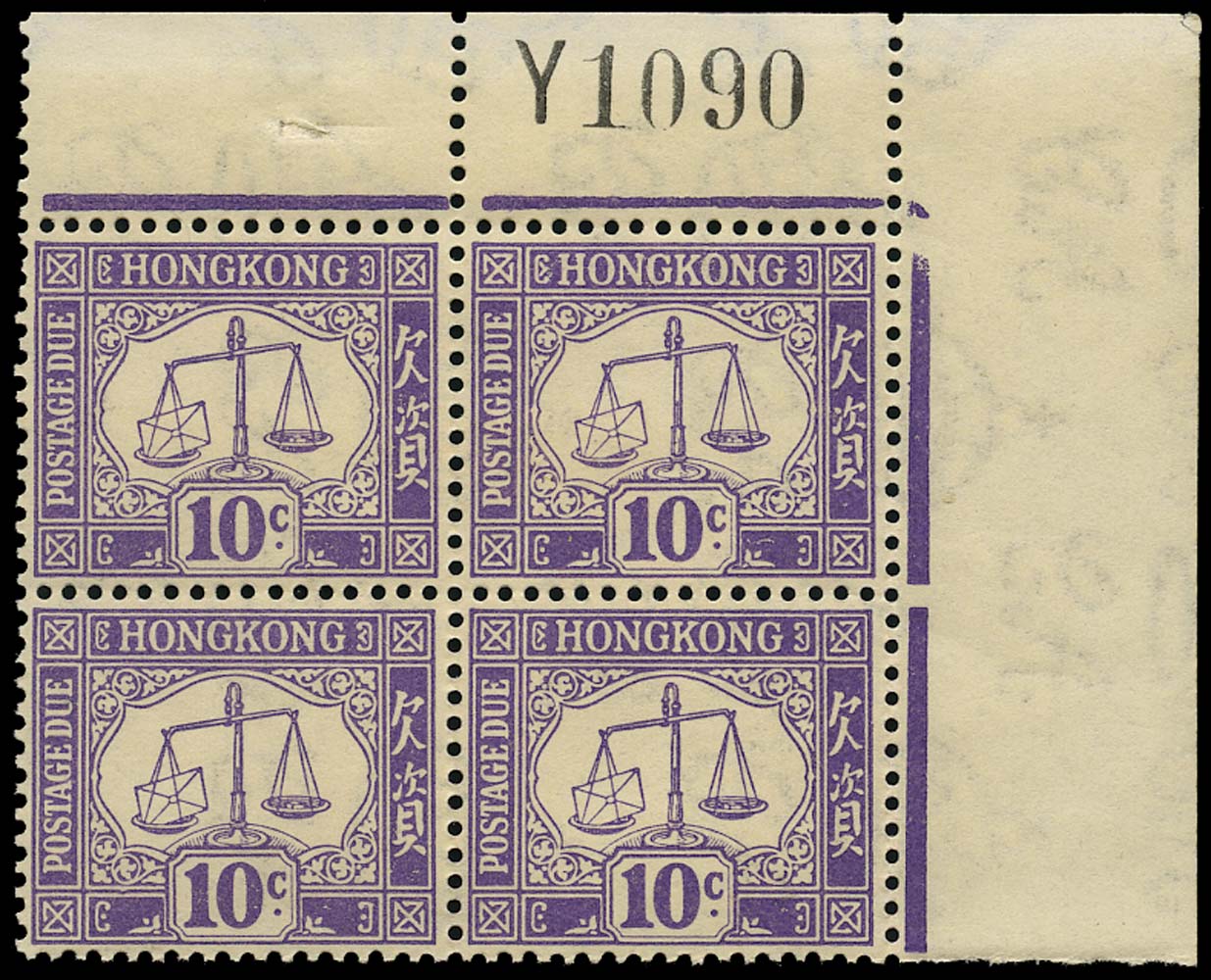 HONG KONG 1938  SGD10 Postage Due 10c violet Script watermark unmounted