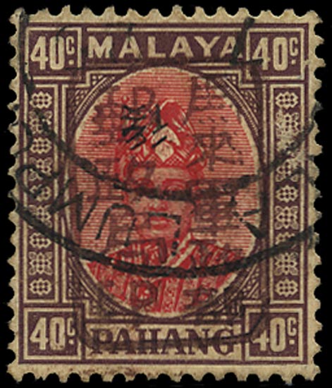 MALAYA JAP OCC 1942  SGJ186a Used
