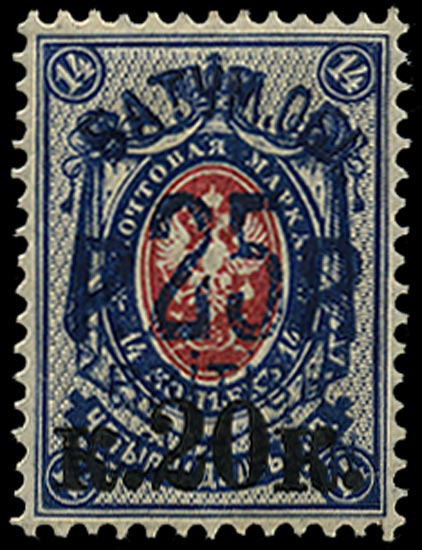 BATUM BRIT OCC 1920  SG31a Mint 25r on 20 on 14k deep blue and carmine