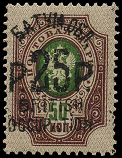 BATUM BRIT OCC 1920  SG33 Mint 25r on 50k green and copper-red surcharge in black