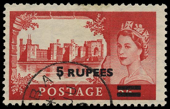 BR PAs IN E ARABIA 1960  SG57b Used