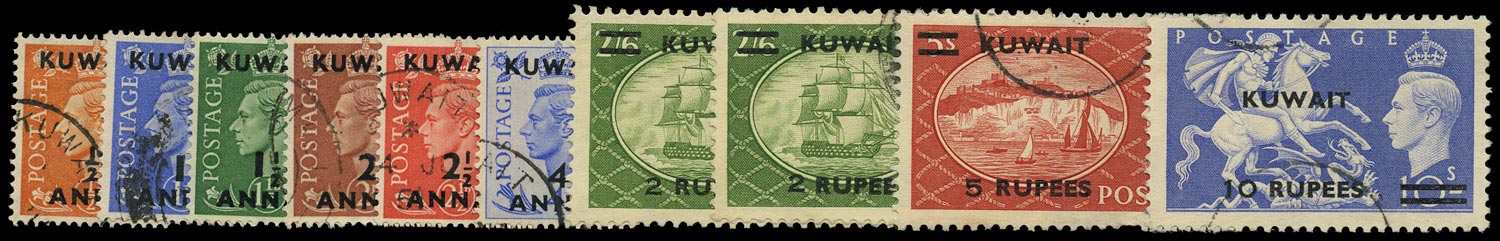 KUWAIT 1950-5  SG84/92, 90b Used