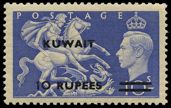 KUWAIT 1952  SG92a Mint