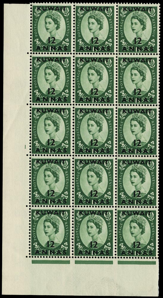KUWAIT 1956  SG118 Mint