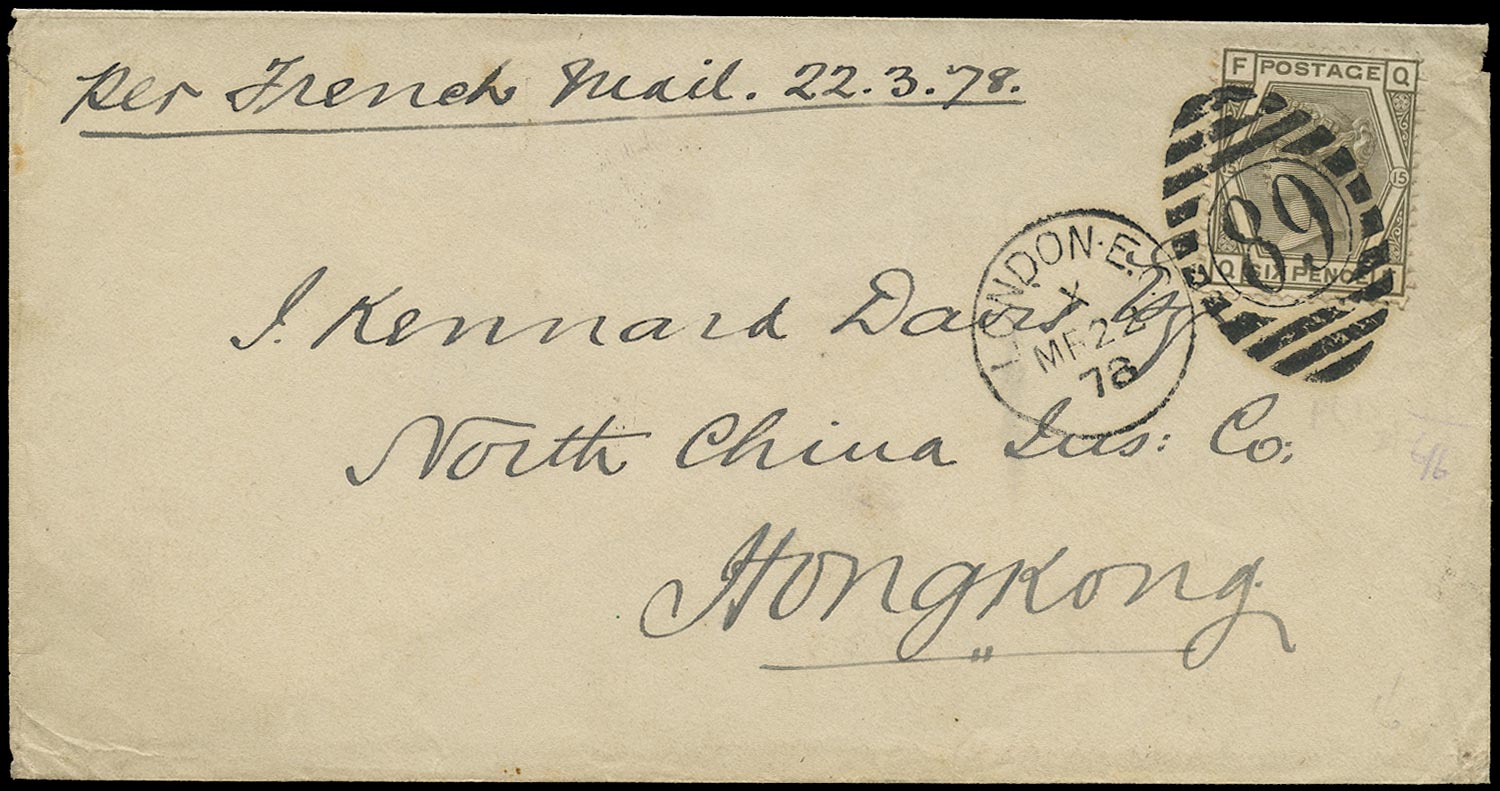 GB 1878  SG147 Pl.15 Cover - To Hong Kong by French steamer
