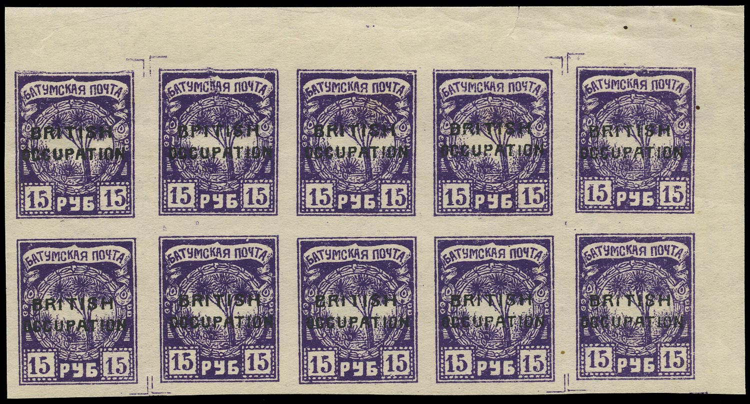 BATUM BRIT OCC 1920  SG51/a Mint