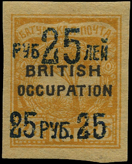 BATUM BRIT OCC 1920  SG43a Mint