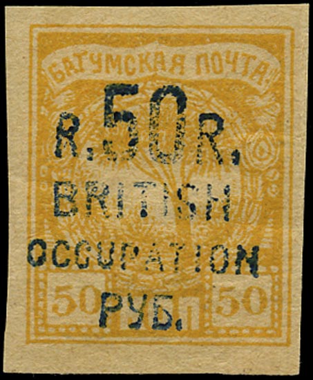 BATUM BRIT OCC 1920  SG44b Mint