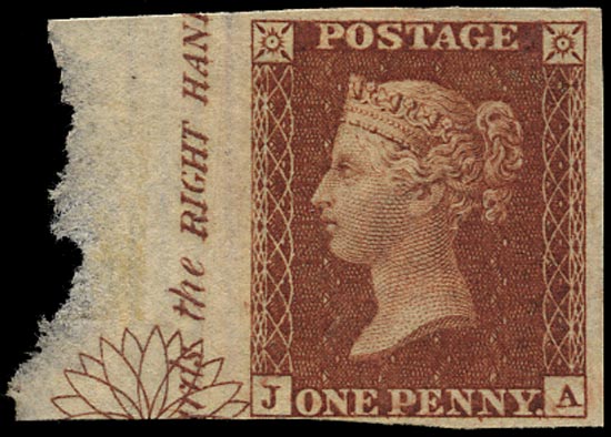 GB 1855  SG21var Pl.16 Mint