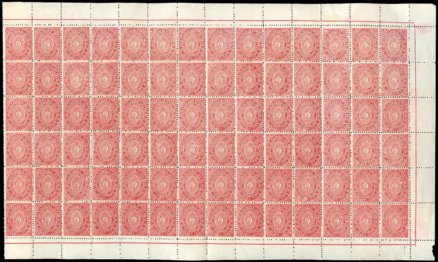I.F.S. TRAVANCORE 1924  SG43 Mint