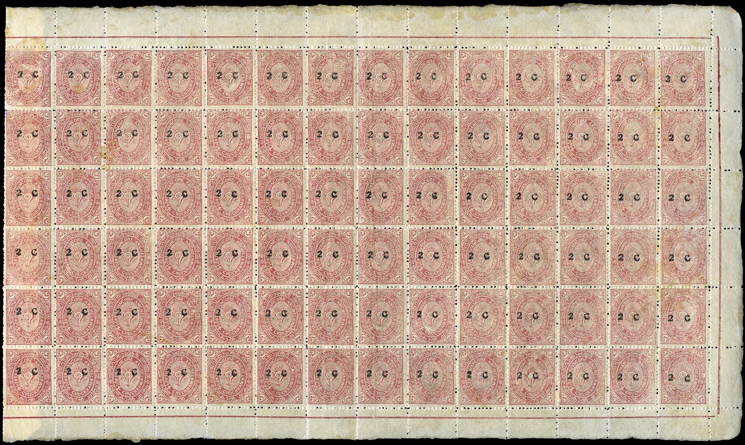 I.F.S. TRAVANCORE 1932  SG56 Mint