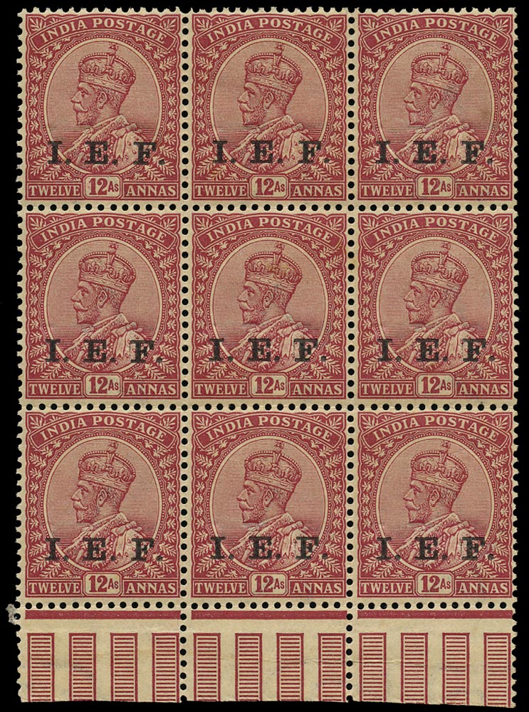 INDIA IEF 1914  SGE11b Mint