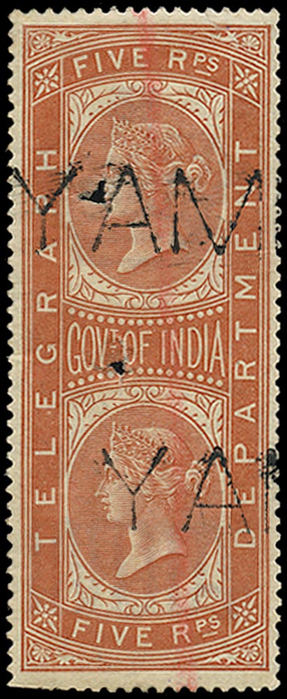 INDIA 1882  SGT36 Telegraph Yamethin Burma Used Whole
