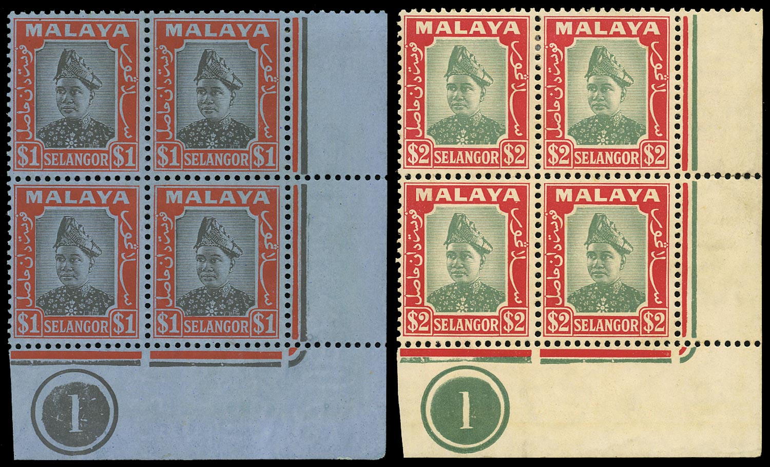 MALAYA - SELANGOR 1941  SG86/87 Mint $1, $2 Sultan Hisamud-din Alam Shah