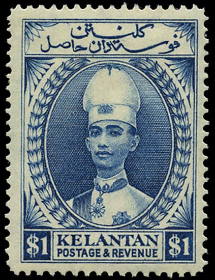 MALAYA - KELANTAN 1928  SG39a Mint Sultan Ismail $1 blue perf 14