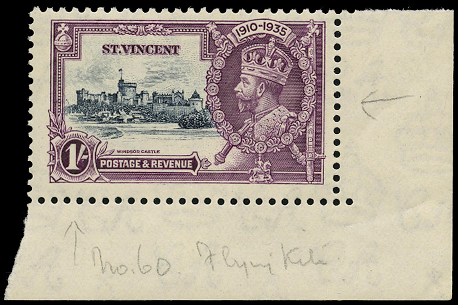 ST VINCENT 1935  SG145l Mint Silver Jubilee 1s slate and purple variety Kite and horizontal log