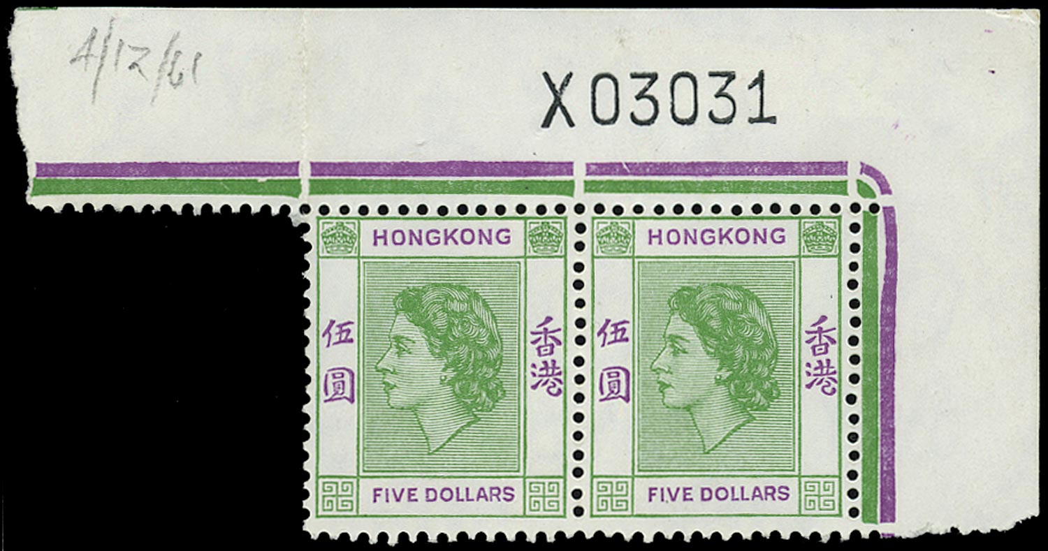HONG KONG 1954  SG190a Mint Requisition Number Pair