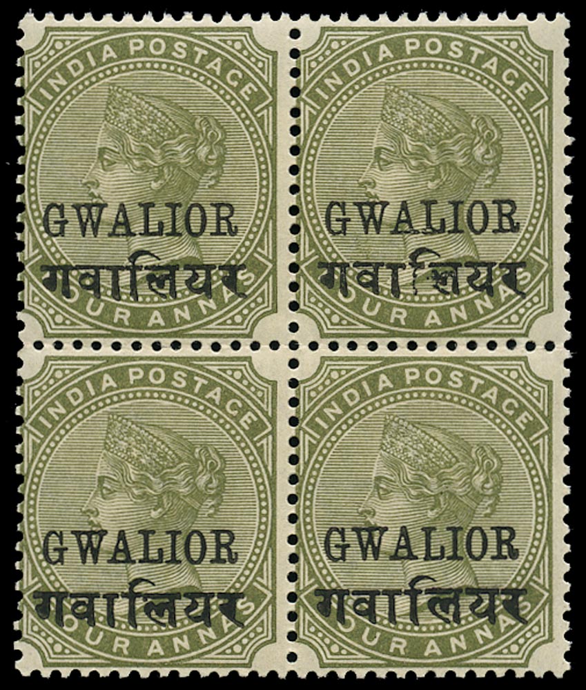 I.C.S. GWALIOR 1885  SG27ca var Mint 4a slate-green overprint double, one albino variety fourth character short