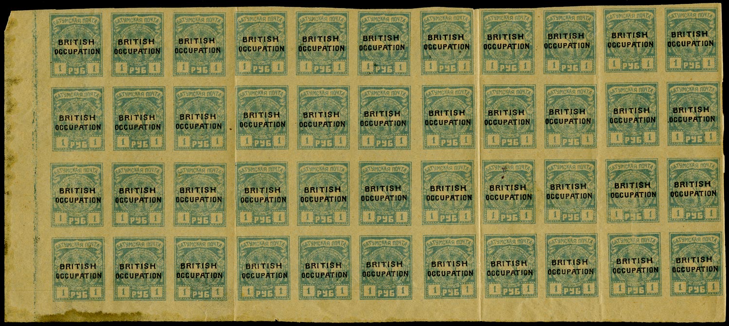 BATUM BRIT OCC 1919  SG14 Mint unmounted British Occupation 1r pale blue block of 44